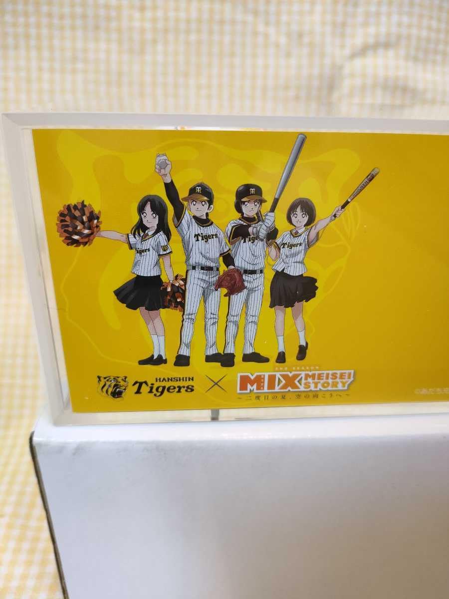 Amazon.co.jp: 阪神タイガース ボール TVアニメコラボ あだち充 MIX